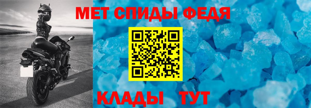 АМФЕТАМИН  Вход с VPN  Амфетамин  Павлово  Амфетамин Premium 