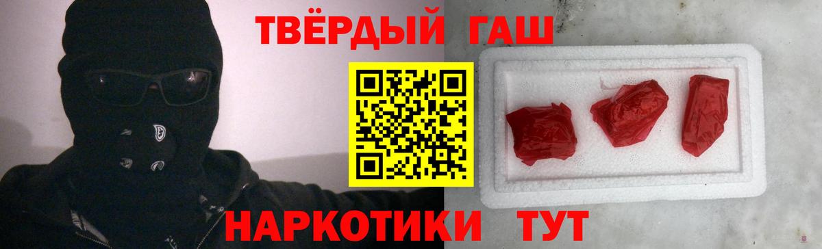 ГАШИШ убойный  Гашиш AMNESIA HAZE  Павлово  Вход с VPN 
