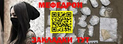 сатива Ставрополь