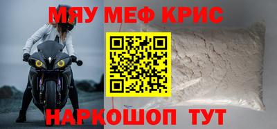 mdma Сланцы