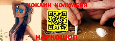 сатива Ставрополь