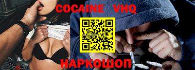 сатива Ставрополь