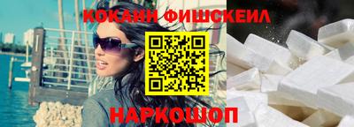 MESCALINE Старая Купавна