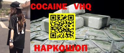 сатива Ставрополь