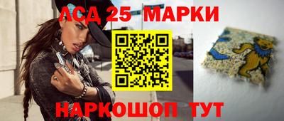 сатива Ставрополь