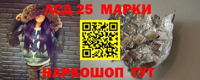 MESCALINE Старая Купавна