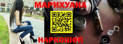 MESCALINE Старая Купавна