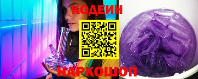 MESCALINE Старая Купавна
