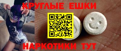 MESCALINE Старая Купавна