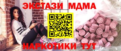 MESCALINE Старая Купавна