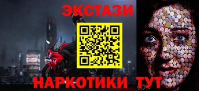 MESCALINE Старая Купавна