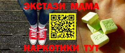 MESCALINE Старая Купавна