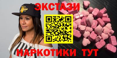 сатива Ставрополь