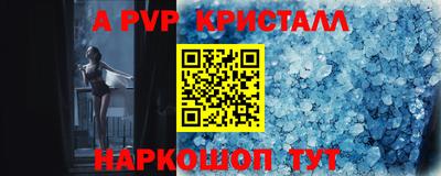 сатива Ставрополь