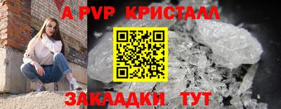 MESCALINE Старая Купавна