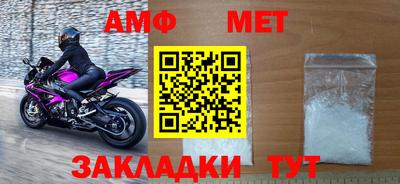 мефедрон мука Славгород
