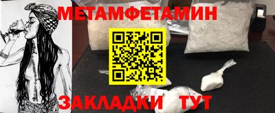 сатива Ставрополь