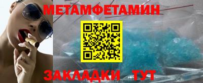 MESCALINE Старая Купавна