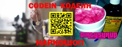MESCALINE Старая Купавна