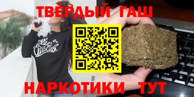 сатива Ставрополь