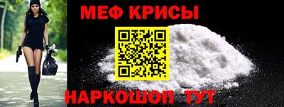 MESCALINE Старая Купавна