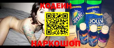 MESCALINE Старая Купавна