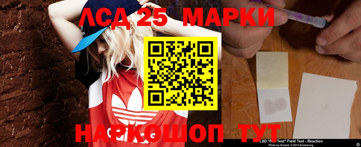 ЛСД экстази кислота  Вход с VPN  Павлово 