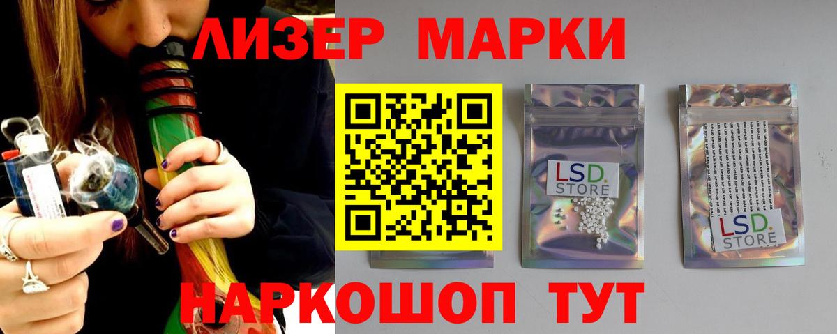 LSD-25 экстази кислота Павлово
