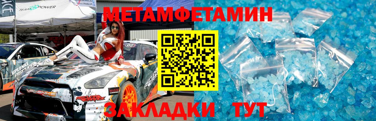 Павлово  Первитин витя  Вход с VPN 