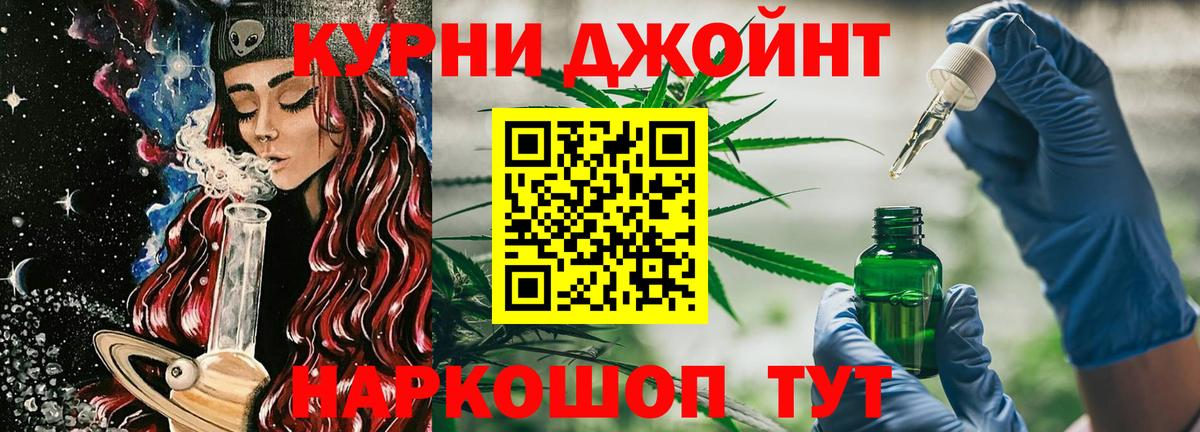 Павлово  Бошки марихуана LSD WEED  МАРИХУАНА LSD WEED  Вход с VPN  МАРИХУАНА LSD WEED 